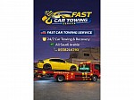 سطحة -fast car towing services